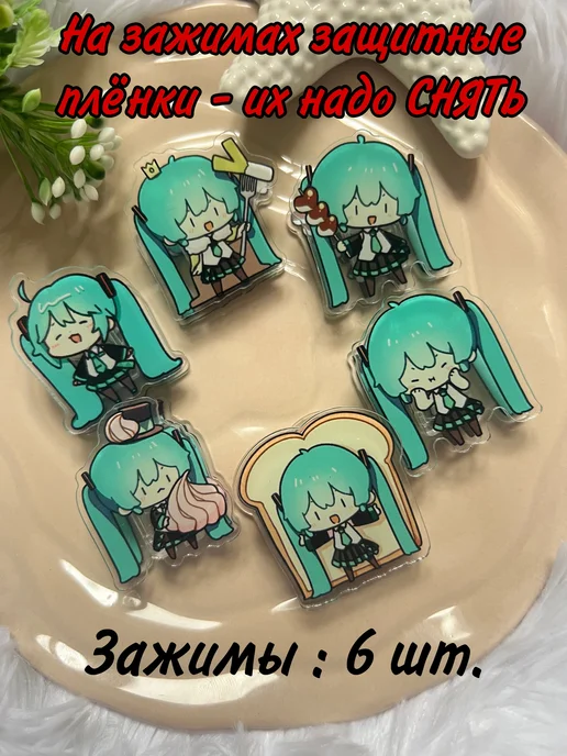 MIXYS_SH Зажимы канцелярские для бумаги, вариант