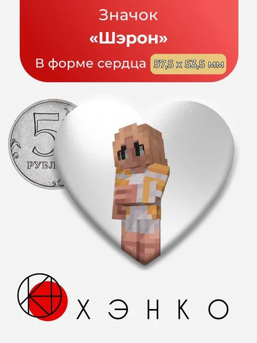 Шэрон из Последняя Реальность