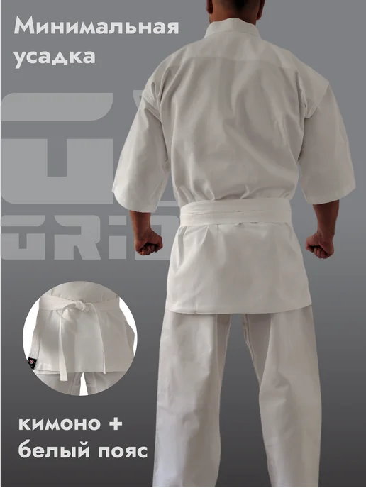 GridisSport Кимоно для каратэ Киокушинкай, белый, фото 3