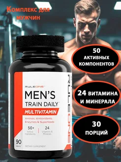 Витамины для мужчин Men`s Train Daily