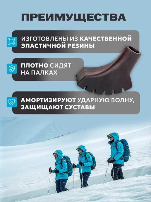 VINSON PRO Наконечники с шипами для скандинавских палок 2 шт. MET, 2 шт, фото 2