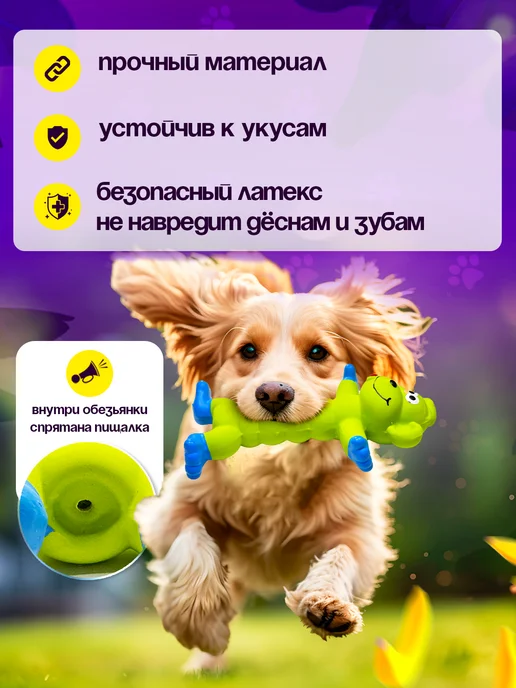 Tooth for tooth Игрушка для собак из латекса обезьяна, голубой, фото 2