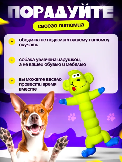 Tooth for tooth Игрушка для собак из латекса обезьяна, голубой, фото 4