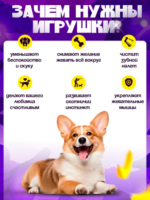 Tooth for tooth Игрушка для собак из латекса обезьяна, голубой, фото 8