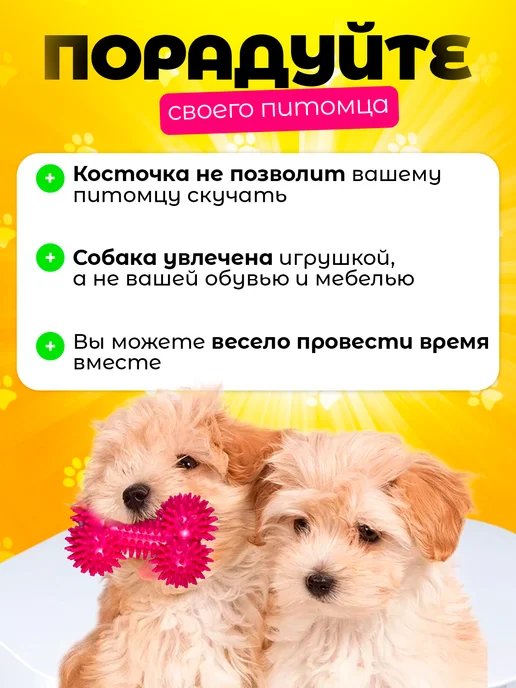 Tooth for tooth Игрушка косточка для собак резиновая, розовый, фото 2