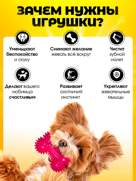 Tooth for tooth Игрушка косточка для собак резиновая, розовый, фото 3