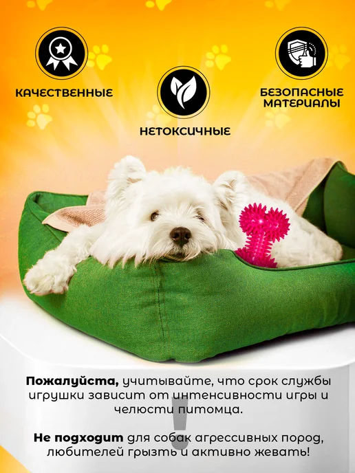 Tooth for tooth Игрушка косточка для собак резиновая, розовый, фото 5