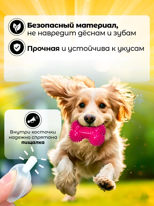 Tooth for tooth Игрушка косточка для собак резиновая, розовый, фото 7