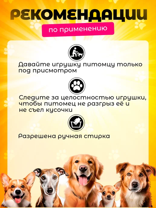 Tooth for tooth Игрушка косточка для собак резиновая, розовый, фото 8