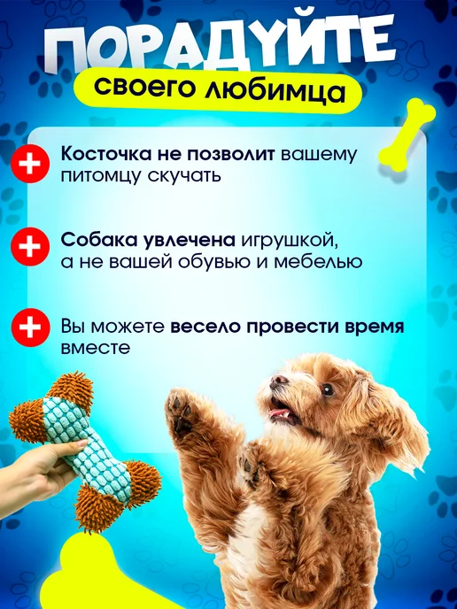Tooth for tooth Мягкая интерактивная игрушка для собак кость, голубой, фото 2