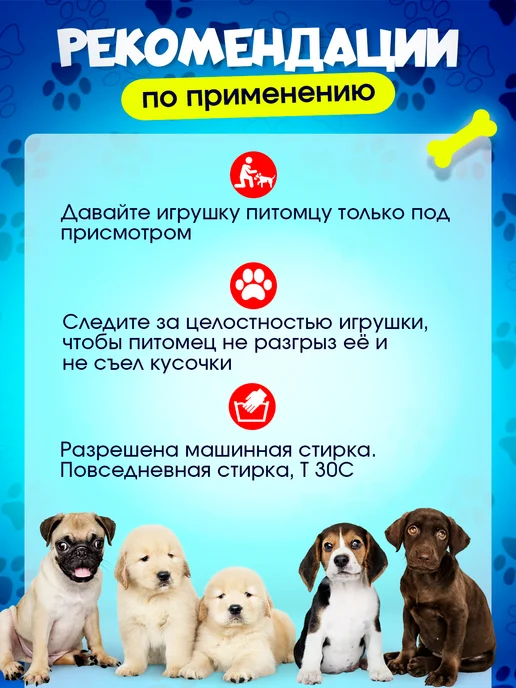 Tooth for tooth Мягкая интерактивная игрушка для собак кость, голубой, фото 7