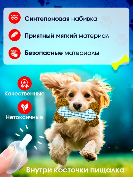 Tooth for tooth Мягкая интерактивная игрушка для собак кость, голубой, фото 8