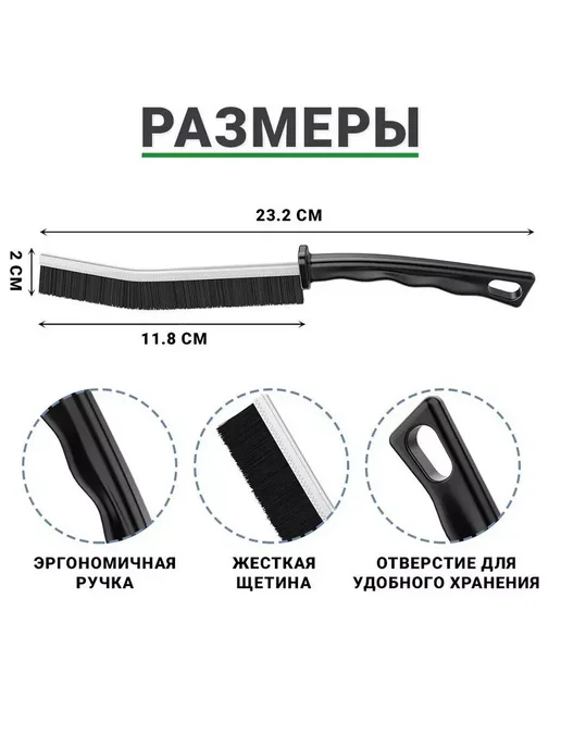 Щетка для уборки универсальная, черный, фото 2