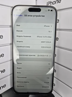 iPhone 16 pro max 128 gb премиум люкс копия титан премиум люкс копия айфон 16 про макс 280219919 купить за 12 600 ₽ в интернет‑магазине Wildberries