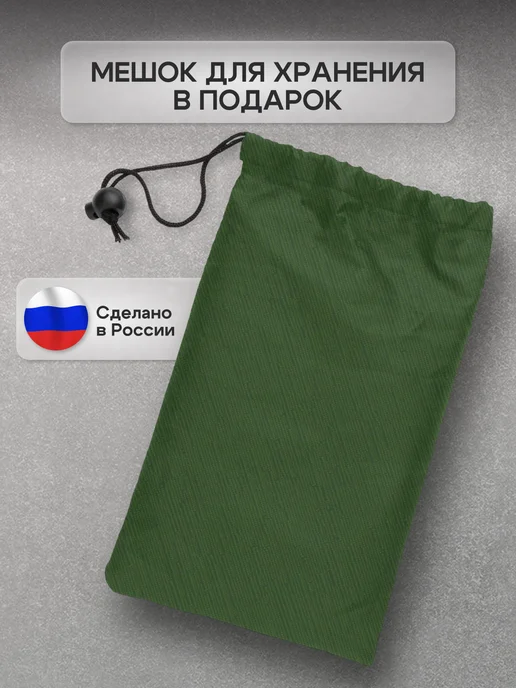 NETWATTER Чехол для садовой мебели (диван) 150*80*80 (Д*Ш*В) хаки, 150x80, фото 4