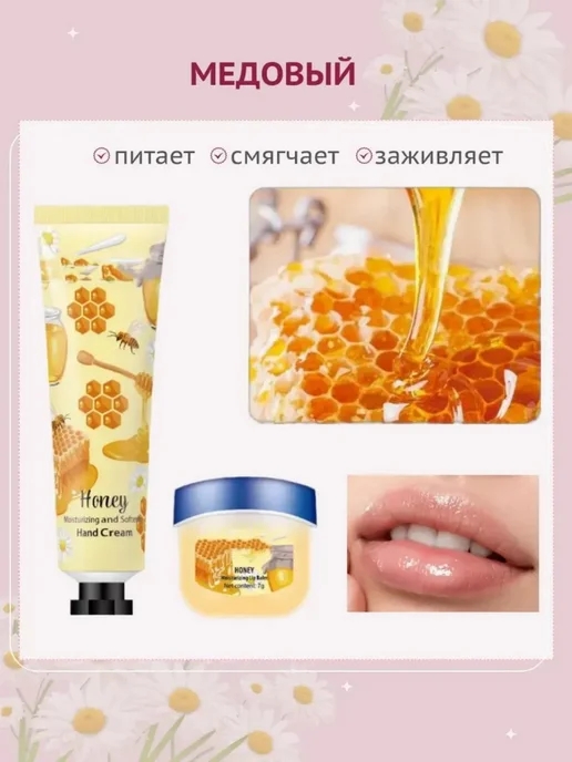 Подарочный набор крем для рук и бальзам для губ, красный, фото 8