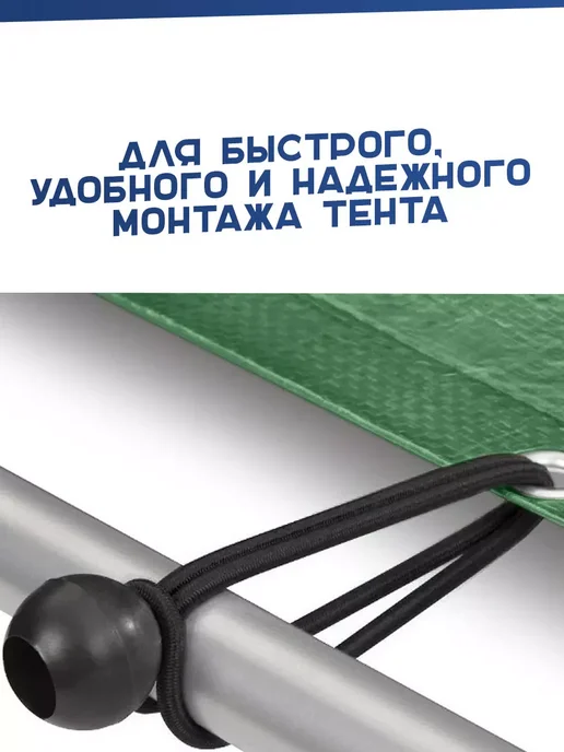 Bannermo Петля фиксатор для тента 100шт, 100 шт, фото 3