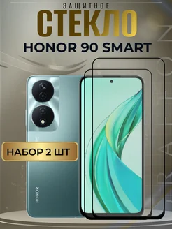 Защитное стекло на Honor 90 smart