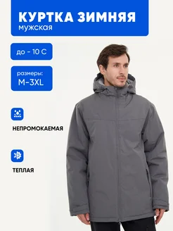 Зимняя куртка DESPORT 280258683 купить за 1 864 ₽ в интернет-магазине Wildberries