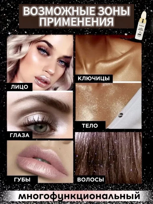 SADOER Хайлайтер для лица и тела сухой сияющий рассыпчатый, белый, фото 5