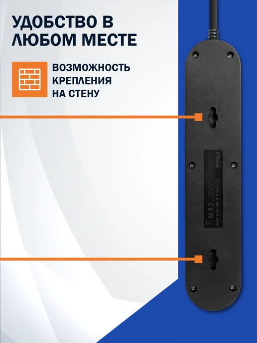 Filum Сетевой фильтр для ИБП, удлинитель 5 розеток, 1.8 м. C14, вариант, фото 4