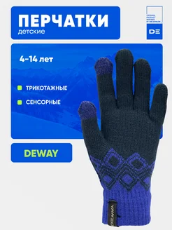 ПЕРЧАТКИ DESPORT 280287806 купить за 179 ₽ в интернет-магазине Wildberries