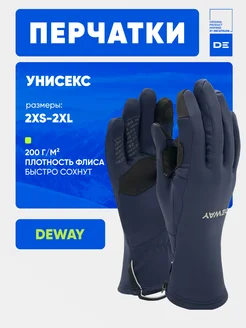 Перчатки DEWAY 280287808 купить за 362 ₽ в интернет-магазине Wildberries