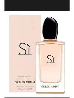 Парфюмерная вода Giorgio Armani Si 100 мл