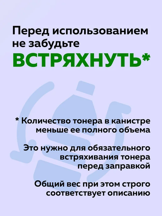 HANDAN Тонер для HP LJ 1010 1200 Тип HG220 1 кг черный, 1 кг, фото 2