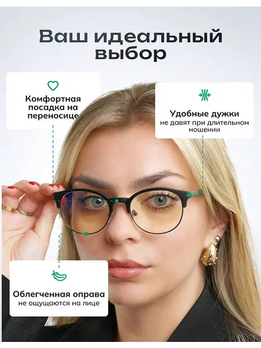 Fabia Monti Очки компьютерные с линзой blue block без диоптрий, синий, фото 2