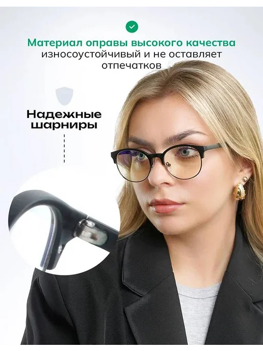 Fabia Monti Очки компьютерные с линзой blue block без диоптрий, синий, фото 3