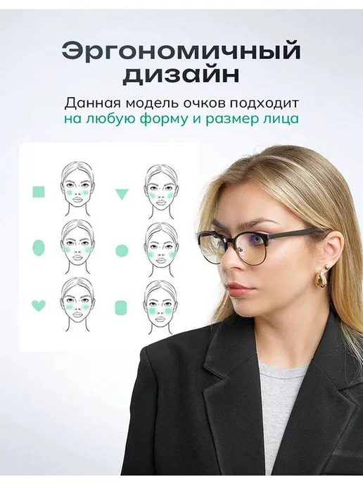 Fabia Monti Очки компьютерные с линзой blue block без диоптрий, синий, фото 4