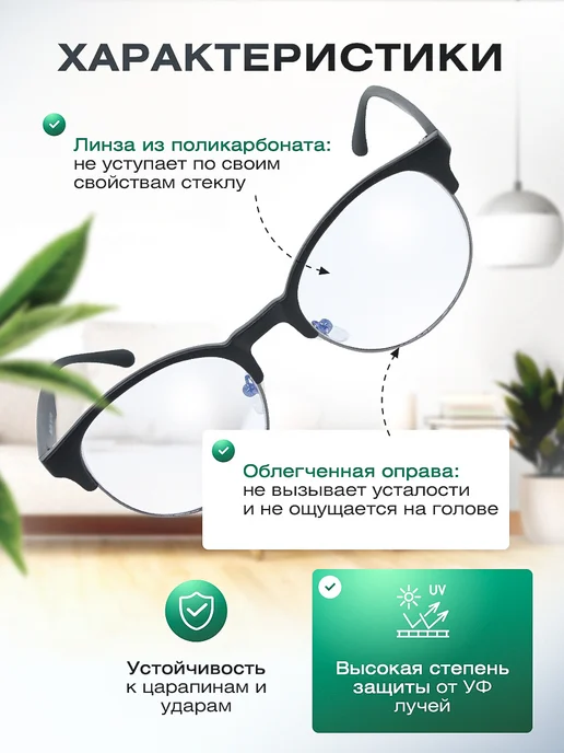 Fabia Monti Очки компьютерные с линзой blue block без диоптрий, синий, фото 5