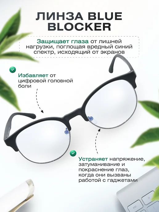 Fabia Monti Очки компьютерные с линзой blue block без диоптрий, синий, фото 7