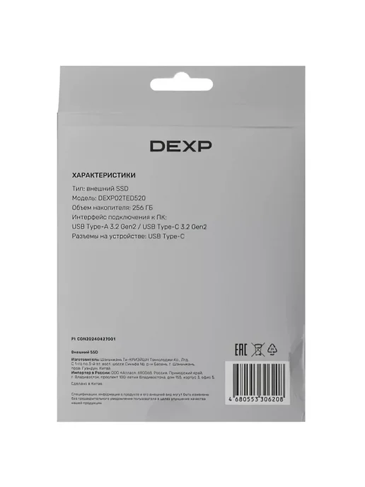 Dexp Внешний SSD W500C, вариант, фото 6