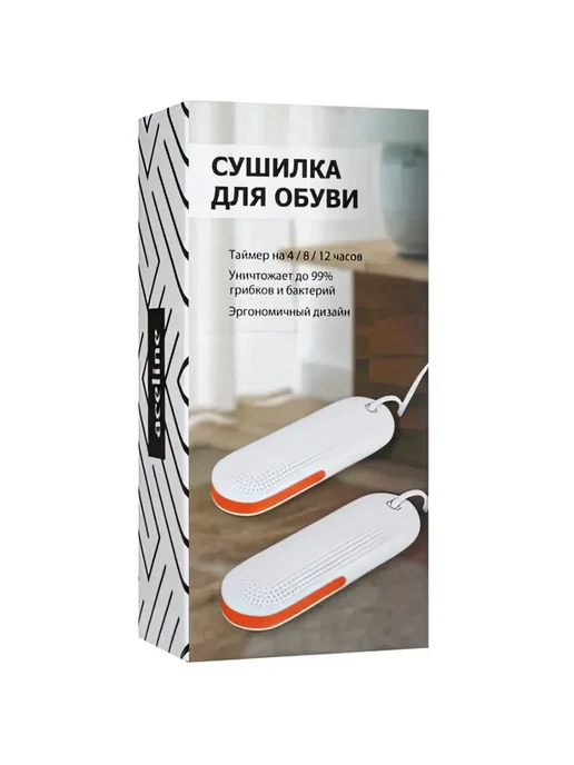 Aceline Электрическая сушилка для обуви AC-SD01, белый, фото 8
