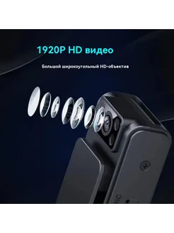 wifi HD 1080P спортивная камера + 64G