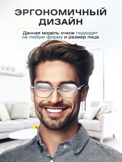 Fabia Monti Очки для компьютера с линзой blue block, синий, фото 4