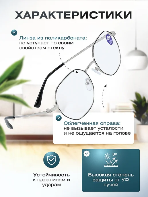 Fabia Monti Очки для компьютера с линзой blue block, синий, фото 5
