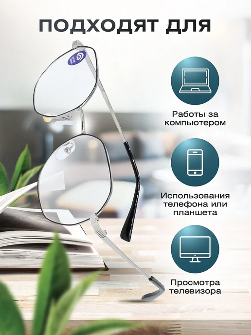 Fabia Monti Очки для компьютера с линзой blue block, синий, фото 6
