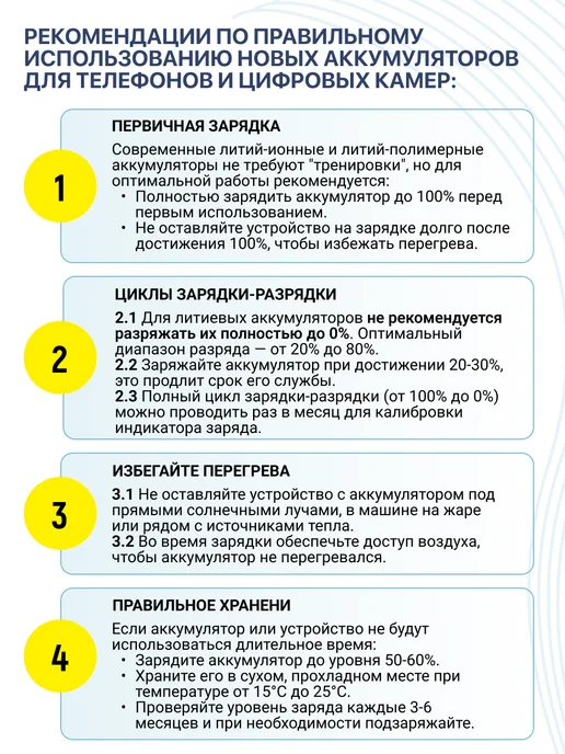CANON Аккумулятор BP-511 BP-511A для камер Сanon, 2000mAh, 2000 мАч, фото 3