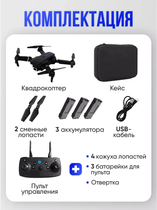 LKK Квадрокоптер с 2 камерами на радиоуправлении для детей, черный, фото 4
