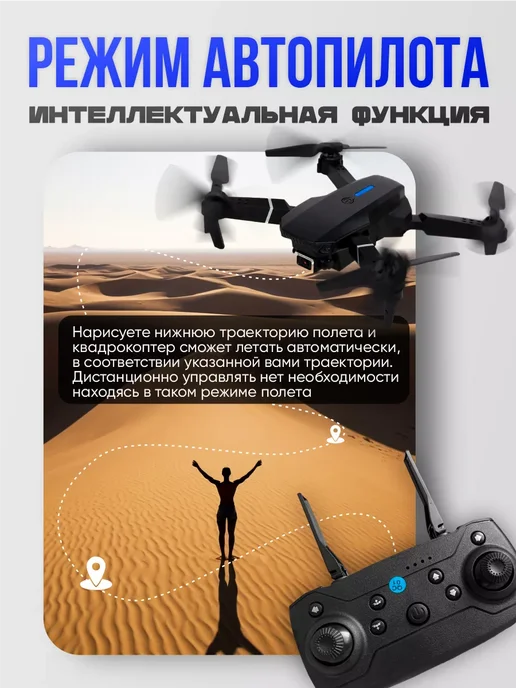 LKK Квадрокоптер с 2 камерами на радиоуправлении для детей, черный, фото 6