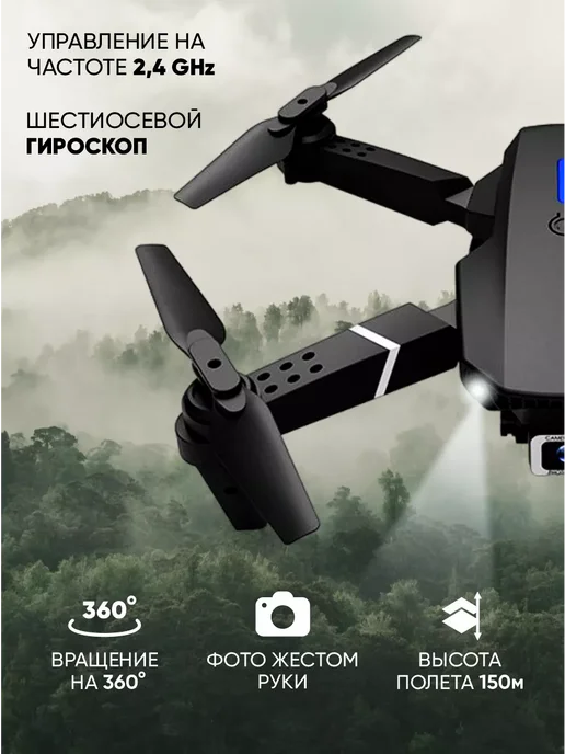 LKK Квадрокоптер с 2 камерами на радиоуправлении для детей, черный, фото 7