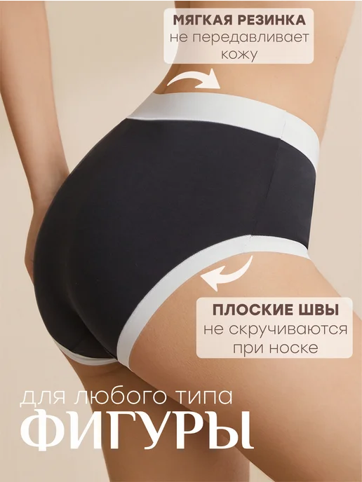 NYYX Трусы женские слипы хлопок набор 4 шт средняя посадка, 4 шт, фото 3
