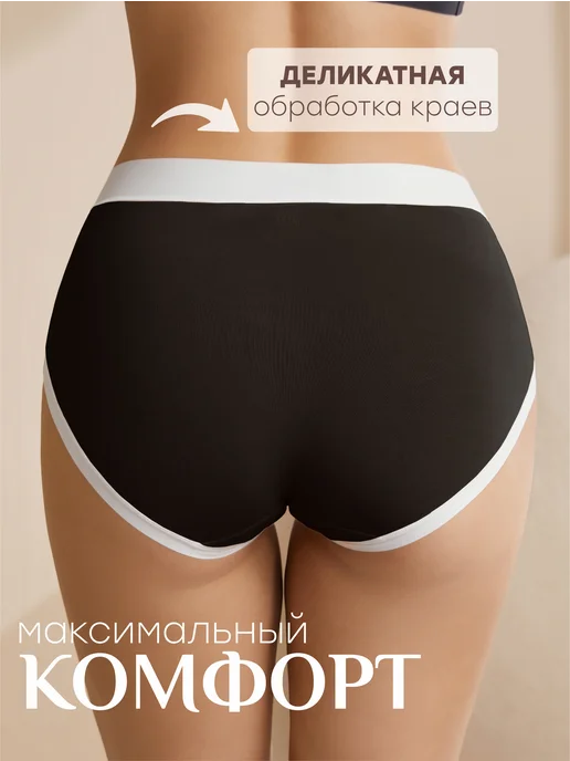 NYYX Трусы женские слипы хлопок набор 4 шт средняя посадка, 4 шт, фото 4