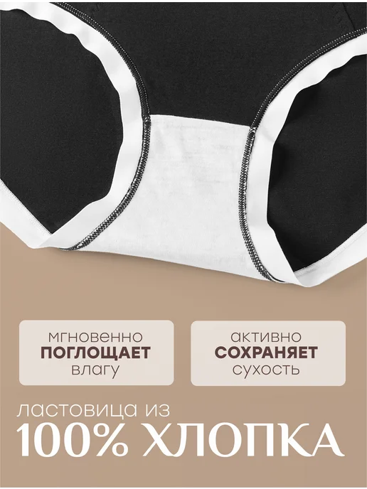 NYYX Трусы женские слипы хлопок набор 4 шт средняя посадка, 4 шт, фото 7