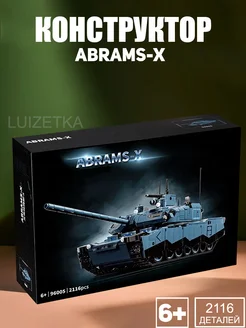 Конструктор танк Абрамс X, Abrams. 2116 деталей