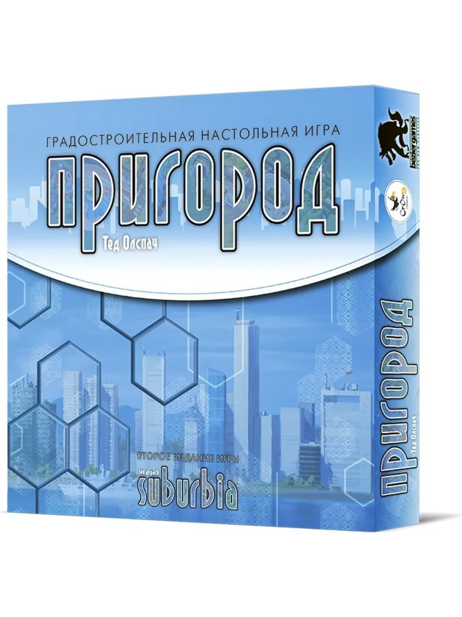 Настольная игра Пригород