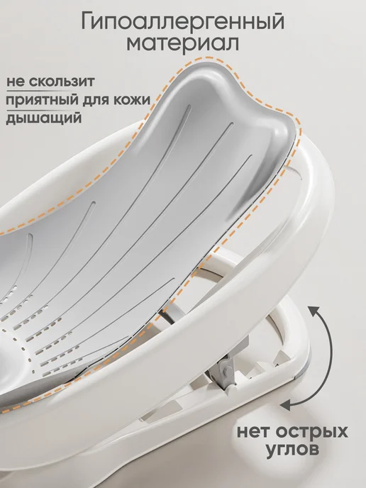 Solmax&Kids Горка для купания новорожденных, белый, фото 4